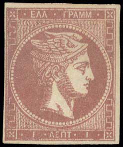 Lot 52 - - 1862/67CONSECUTIVE ATHENS PRINTINGS - A. Karamitsos Postal & Live Internet Auction 756 Lot 52 - - 1862/67CONSECUTIVE ATHENS PRINTINGS - A. Karamitsos Postal & Live Internet Auction 756