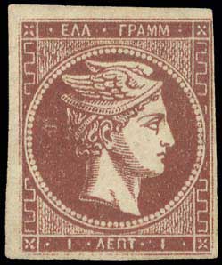 Lot 54 - - 1862/67CONSECUTIVE ATHENS PRINTINGS - A. Karamitsos Postal & Live Internet Auction 756 Lot 54 - - 1862/67CONSECUTIVE ATHENS PRINTINGS - A. Karamitsos Postal & Live Internet Auction 756