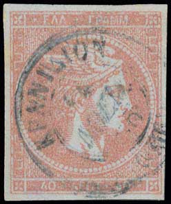 Lot 129 - - 1862/67CONSECUTIVE ATHENS PRINTINGS -  A. Karamitsos Postal & Live Internet Auction 756
