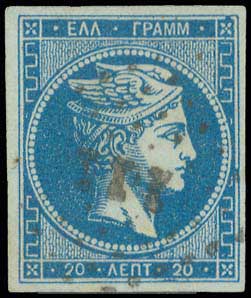 Lot 115 - - 1862/67CONSECUTIVE ATHENS PRINTINGS - A. Karamitsos Postal & Live Internet Auction 756 Lot 115 - - 1862/67CONSECUTIVE ATHENS PRINTINGS - A. Karamitsos Postal & Live Internet Auction 756