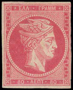 Lot 133 - - 1862/67CONSECUTIVE ATHENS PRINTINGS -  A. Karamitsos Postal & Live Internet Auction 756
