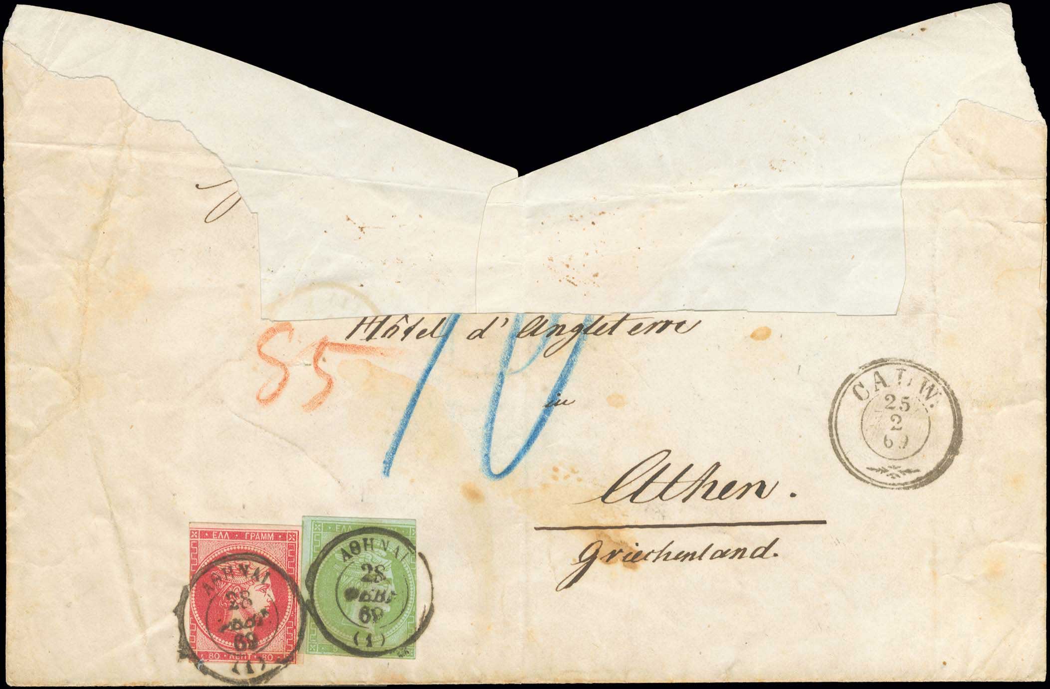 Lot 141 - - 1862/67CONSECUTIVE ATHENS PRINTINGS -  A. Karamitsos Postal & Live Internet Auction 756