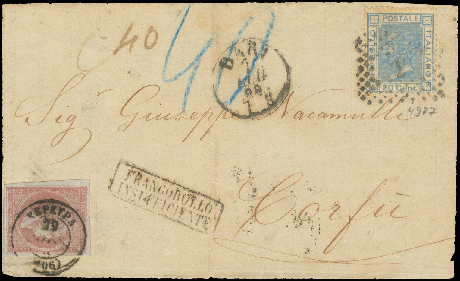 Lot 172 - 1862/67CONSECUTIVE ATHENS PRINTINGS  -  A. Karamitsos Live Internet Auction 27