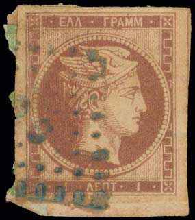 Lot 48 - - 1862/67CONSECUTIVE ATHENS PRINTINGS - A. Karamitsos Postal & Live Internet Auction 756 Lot 48 - - 1862/67CONSECUTIVE ATHENS PRINTINGS - A. Karamitsos Postal & Live Internet Auction 756