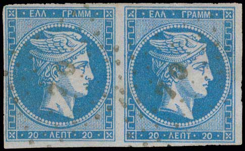 Lot 97 - - 1862/67CONSECUTIVE ATHENS PRINTINGS - A. Karamitsos Postal & Live Internet Auction 756 Lot 97 - - 1862/67CONSECUTIVE ATHENS PRINTINGS - A. Karamitsos Postal & Live Internet Auction 756