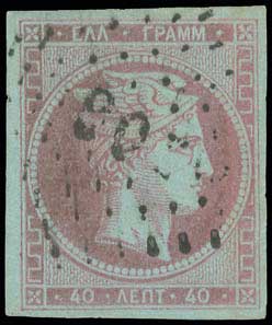 Lot 145 - 1862/67CONSECUTIVE ATHENS PRINTINGS  -  A. Karamitsos Live Internet Auction 27