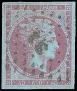 Lot 124 - - 1862/67CONSECUTIVE ATHENS PRINTINGS - A. Karamitsos Postal & Live Internet Auction 756 Lot 124 - - 1862/67CONSECUTIVE ATHENS PRINTINGS - A. Karamitsos Postal & Live Internet Auction 756