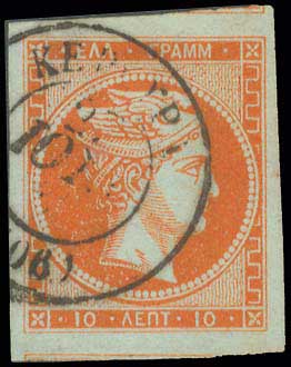 Lot 86 - - 1862/67CONSECUTIVE ATHENS PRINTINGS - A. Karamitsos Postal & Live Internet Auction 756 Lot 86 - - 1862/67CONSECUTIVE ATHENS PRINTINGS - A. Karamitsos Postal & Live Internet Auction 756
