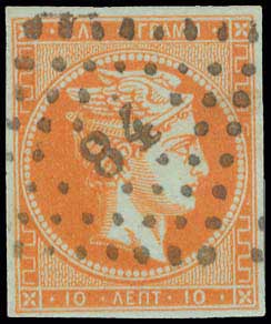 Lot 79 - - 1862/67CONSECUTIVE ATHENS PRINTINGS - A. Karamitsos Postal & Live Internet Auction 756 Lot 79 - - 1862/67CONSECUTIVE ATHENS PRINTINGS - A. Karamitsos Postal & Live Internet Auction 756