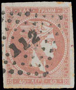 Lot 128 - - 1862/67CONSECUTIVE ATHENS PRINTINGS -  A. Karamitsos Postal & Live Internet Auction 756