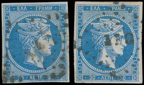 Lot 127 - 1862/67CONSECUTIVE ATHENS PRINTINGS  -  A. Karamitsos Live Internet Auction 27