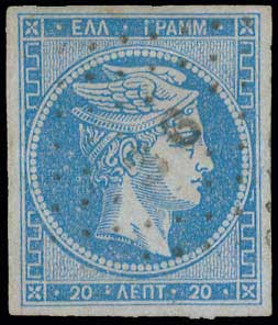 Lot 99 - - 1862/67CONSECUTIVE ATHENS PRINTINGS - A. Karamitsos Postal & Live Internet Auction 756 Lot 99 - - 1862/67CONSECUTIVE ATHENS PRINTINGS - A. Karamitsos Postal & Live Internet Auction 756