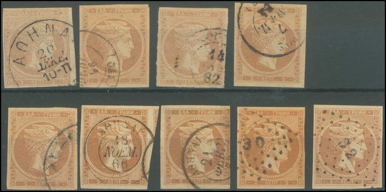 Lot 81 - 1862/67CONSECUTIVE ATHENS PRINTINGS  -  A. Karamitsos Live Internet Auction 27