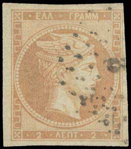 Lot 59 - - 1862/67CONSECUTIVE ATHENS PRINTINGS - A. Karamitsos Postal & Live Internet Auction 756 Lot 59 - - 1862/67CONSECUTIVE ATHENS PRINTINGS - A. Karamitsos Postal & Live Internet Auction 756