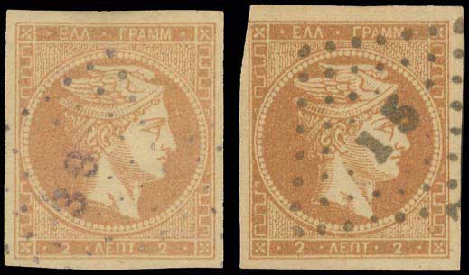 Lot 61 - - 1862/67CONSECUTIVE ATHENS PRINTINGS - A. Karamitsos Postal & Live Internet Auction 756 Lot 61 - - 1862/67CONSECUTIVE ATHENS PRINTINGS - A. Karamitsos Postal & Live Internet Auction 756