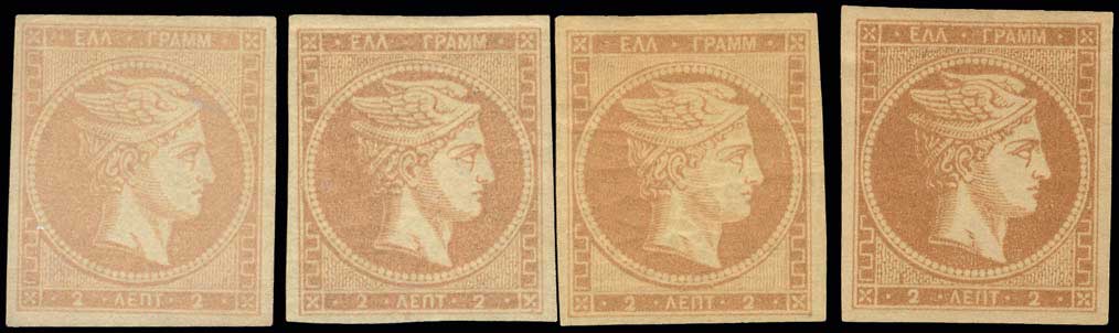 Lot 79 - 1862/67CONSECUTIVE ATHENS PRINTINGS  -  A. Karamitsos Live Internet Auction 27