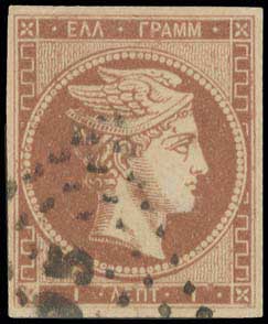 Lot 51 - - 1862/67CONSECUTIVE ATHENS PRINTINGS - A. Karamitsos Postal & Live Internet Auction 756 Lot 51 - - 1862/67CONSECUTIVE ATHENS PRINTINGS - A. Karamitsos Postal & Live Internet Auction 756