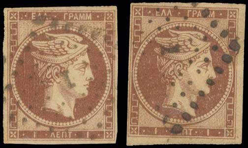 Lot 69 - 1862/67CONSECUTIVE ATHENS PRINTINGS  -  A. Karamitsos Live Internet Auction 27