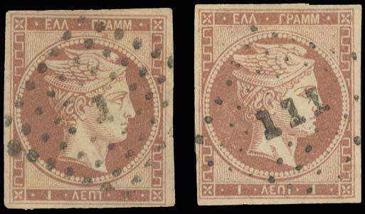 Lot 49 - - 1862/67CONSECUTIVE ATHENS PRINTINGS - A. Karamitsos Postal & Live Internet Auction 756 Lot 49 - - 1862/67CONSECUTIVE ATHENS PRINTINGS - A. Karamitsos Postal & Live Internet Auction 756