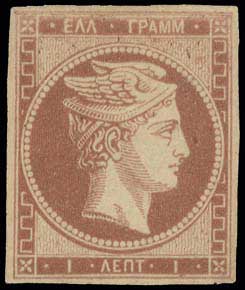Lot 47 - - 1862/67CONSECUTIVE ATHENS PRINTINGS - A. Karamitsos Postal & Live Internet Auction 756 Lot 47 - - 1862/67CONSECUTIVE ATHENS PRINTINGS - A. Karamitsos Postal & Live Internet Auction 756