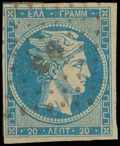Lot 134 - 1862/67CONSECUTIVE ATHENS PRINTINGS  -  A. Karamitsos Live Internet Auction 27