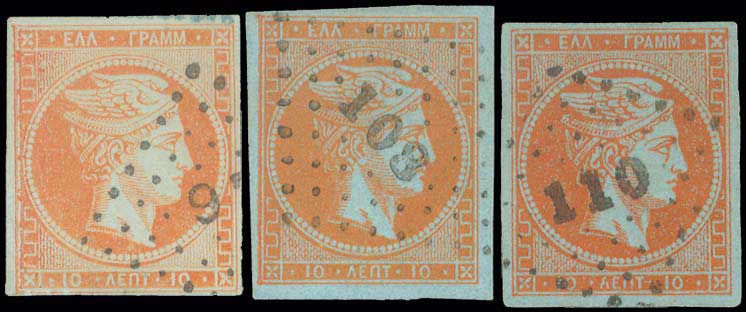 Lot 83 - - 1862/67CONSECUTIVE ATHENS PRINTINGS - A. Karamitsos Postal & Live Internet Auction 756 Lot 83 - - 1862/67CONSECUTIVE ATHENS PRINTINGS - A. Karamitsos Postal & Live Internet Auction 756