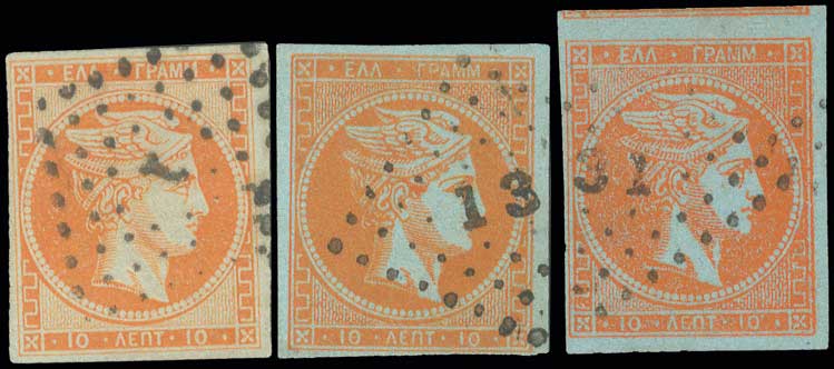 Lot 101 - 1862/67CONSECUTIVE ATHENS PRINTINGS  -  A. Karamitsos Live Internet Auction 27