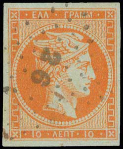 Lot 78 - - 1862/67CONSECUTIVE ATHENS PRINTINGS - A. Karamitsos Postal & Live Internet Auction 756 Lot 78 - - 1862/67CONSECUTIVE ATHENS PRINTINGS - A. Karamitsos Postal & Live Internet Auction 756