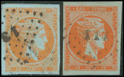 Lot 93 - - 1862/67CONSECUTIVE ATHENS PRINTINGS - A. Karamitsos Postal & Live Internet Auction 756 Lot 93 - - 1862/67CONSECUTIVE ATHENS PRINTINGS - A. Karamitsos Postal & Live Internet Auction 756