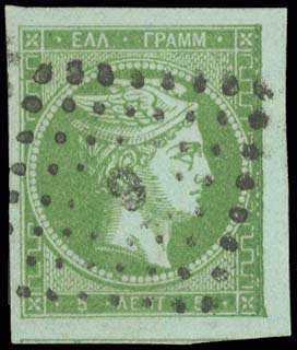 Lot 63 - - 1862/67CONSECUTIVE ATHENS PRINTINGS - A. Karamitsos Postal & Live Internet Auction 756 Lot 63 - - 1862/67CONSECUTIVE ATHENS PRINTINGS - A. Karamitsos Postal & Live Internet Auction 756