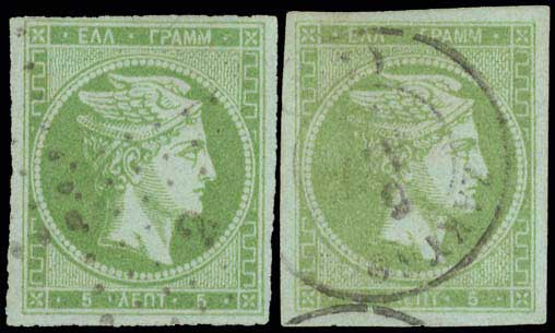 Lot 70 - - 1862/67CONSECUTIVE ATHENS PRINTINGS - A. Karamitsos Postal & Live Internet Auction 756 Lot 70 - - 1862/67CONSECUTIVE ATHENS PRINTINGS - A. Karamitsos Postal & Live Internet Auction 756
