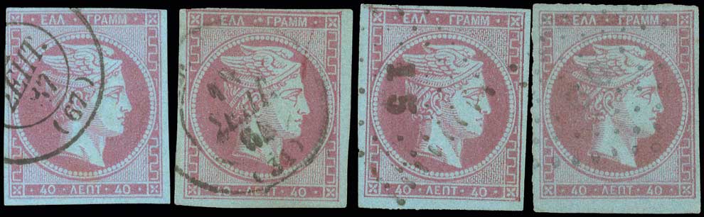 Lot 146 - 1862/67CONSECUTIVE ATHENS PRINTINGS  -  A. Karamitsos Live Internet Auction 27
