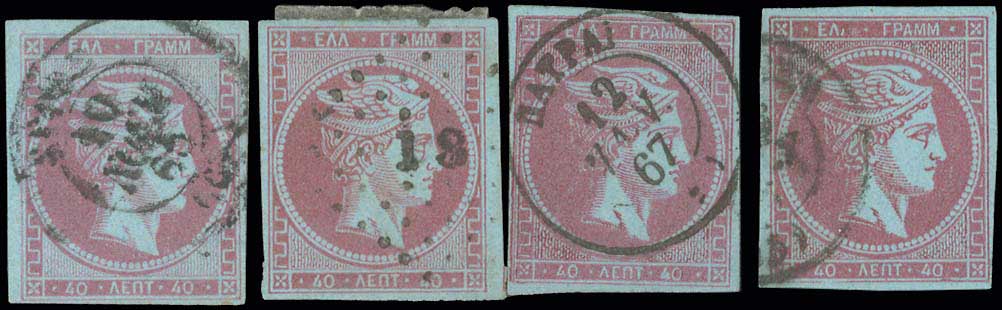 Lot 123 - - 1862/67CONSECUTIVE ATHENS PRINTINGS - A. Karamitsos Postal & Live Internet Auction 756 Lot 123 - - 1862/67CONSECUTIVE ATHENS PRINTINGS - A. Karamitsos Postal & Live Internet Auction 756