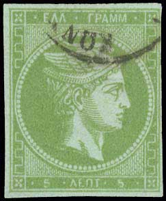 Lot 147 - - 1867/1869CLEANED PLATES. -  A. Karamitsos Postal & Live Internet Auction 756