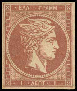 Lot 142 - - 1867/1869CLEANED PLATES. -  A. Karamitsos Postal & Live Internet Auction 756