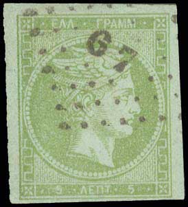 Lot 149 - - 1867/1869CLEANED PLATES. -  A. Karamitsos Postal & Live Internet Auction 756