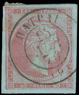Lot 172 - - 1867/1869CLEANED PLATES. - A. Karamitsos Postal & Live Internet Auction 756 Lot 172 - - 1867/1869CLEANED PLATES. - A. Karamitsos Postal & Live Internet Auction 756