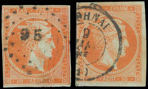 Lot 184 - 1867/1869CLEANED PLATES.  -  A. Karamitsos Live Internet Auction 27