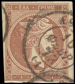 Lot 174 - 1867/1869CLEANED PLATES.  -  A. Karamitsos Live Internet Auction 27