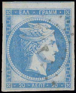 Lot 179 - - 1870SPECIAL ATHENS PRINTING - A. Karamitsos Postal & Live Internet Auction 756 Lot 179 - - 1870SPECIAL ATHENS PRINTING - A. Karamitsos Postal & Live Internet Auction 756
