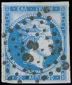 Lot 182 - - 1870SPECIAL ATHENS PRINTING - A. Karamitsos Postal & Live Internet Auction 756 Lot 182 - - 1870SPECIAL ATHENS PRINTING - A. Karamitsos Postal & Live Internet Auction 756