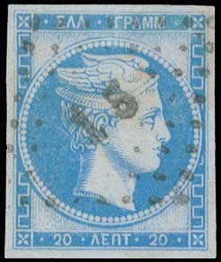Lot 213 - 1870SPECIAL ATHENS PRINTING  -  A. Karamitsos Live Internet Auction 27