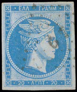 Lot 180 - - 1870SPECIAL ATHENS PRINTING - A. Karamitsos Postal & Live Internet Auction 756 Lot 180 - - 1870SPECIAL ATHENS PRINTING - A. Karamitsos Postal & Live Internet Auction 756