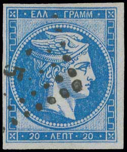 Lot 178 - - 1870SPECIAL ATHENS PRINTING - A. Karamitsos Postal & Live Internet Auction 756 Lot 178 - - 1870SPECIAL ATHENS PRINTING - A. Karamitsos Postal & Live Internet Auction 756
