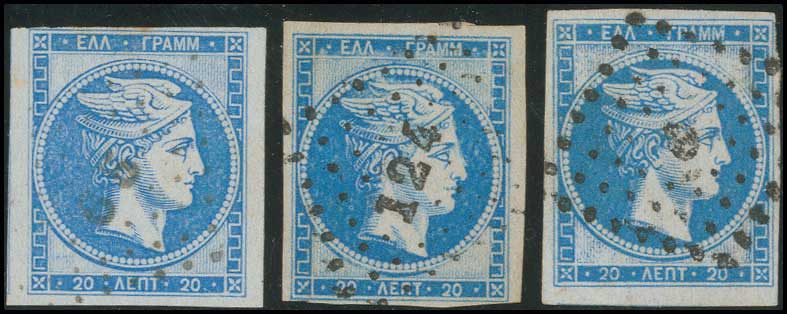 Lot 217 - 1870SPECIAL ATHENS PRINTING  -  A. Karamitsos Live Internet Auction 27
