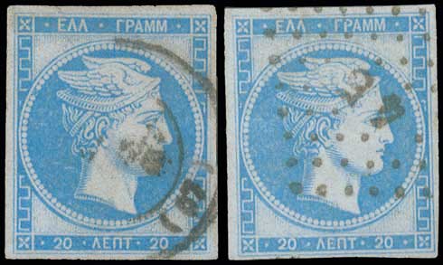 Lot 214 - 1870SPECIAL ATHENS PRINTING  -  A. Karamitsos Live Internet Auction 27