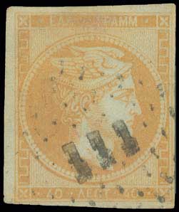 Lot 240 - 1871/2PRINTINGS  -  A. Karamitsos Live Internet Auction 27