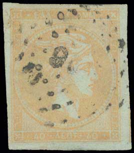 Lot 193 - - 1871/2PRINTINGS - A. Karamitsos Postal & Live Internet Auction 756 Lot 193 - - 1871/2PRINTINGS - A. Karamitsos Postal & Live Internet Auction 756