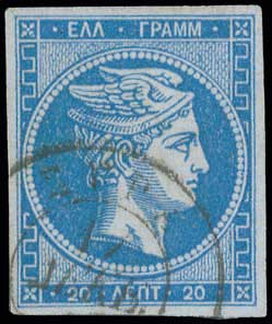 Lot 232 - 1871/2PRINTINGS  -  A. Karamitsos Live Internet Auction 27