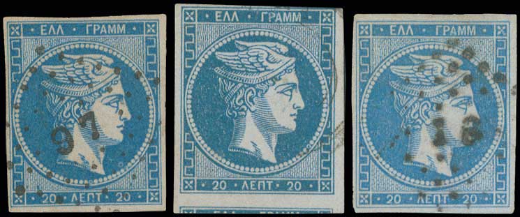 Lot 227 - 1871/2PRINTINGS  -  A. Karamitsos Live Internet Auction 27